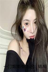 一汀烟雨杏花寒的上一句是什么