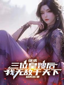 我无敌于天下全文知其然