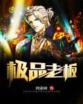 妙手小医仙云汐吴东免费阅读