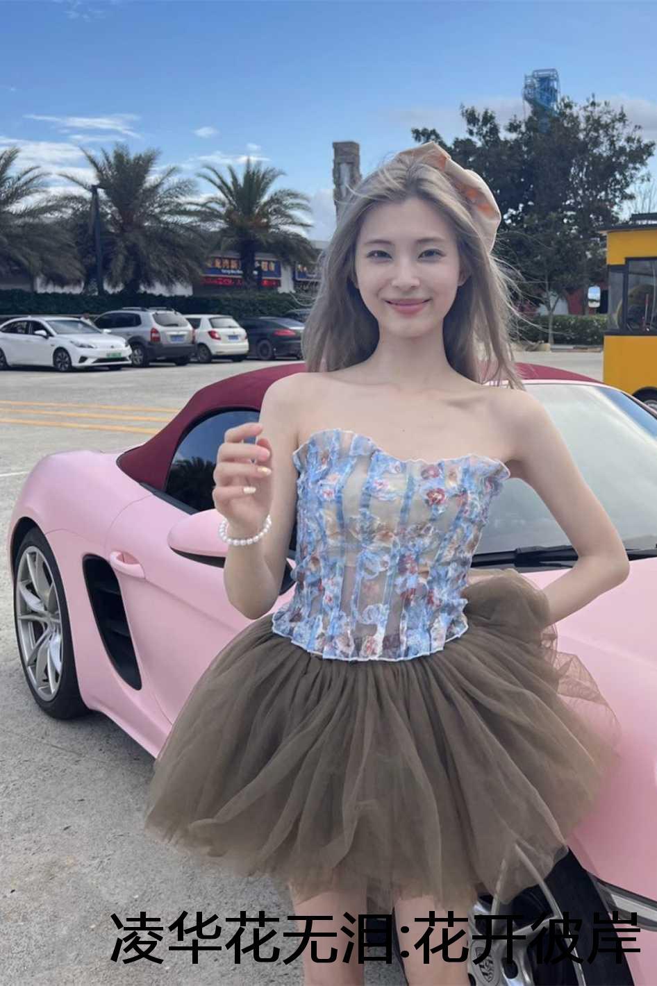 花开花落彼岸花
