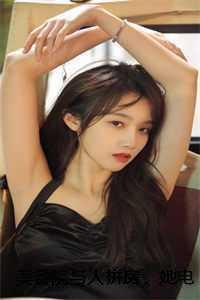 美容院里的事情