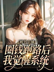叶蓝秋最后结局