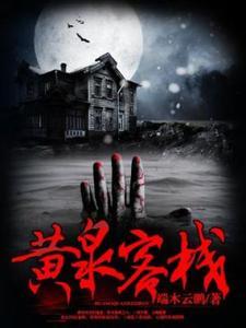 楚雨恬个人资料