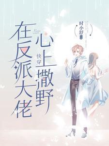 姜挽战莀免费阅读