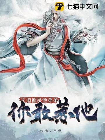 混沌天神