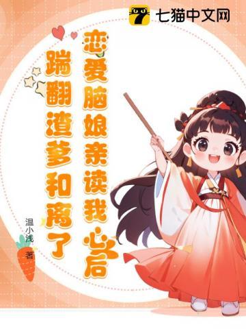恋爱脑症状
