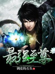 最强至尊兵王全文免费阅读