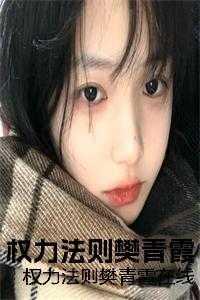 权利法案的内容