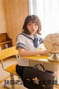 快穿之这个宿主太危险无弹窗