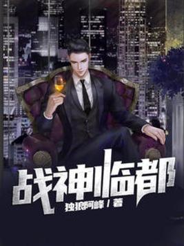 战神降临手游官网