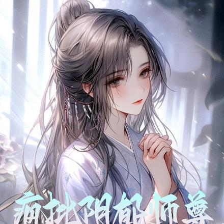 对我垂涎欲滴免子方