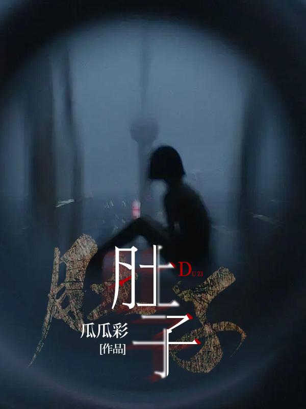 肚子老是胀气是什么原因