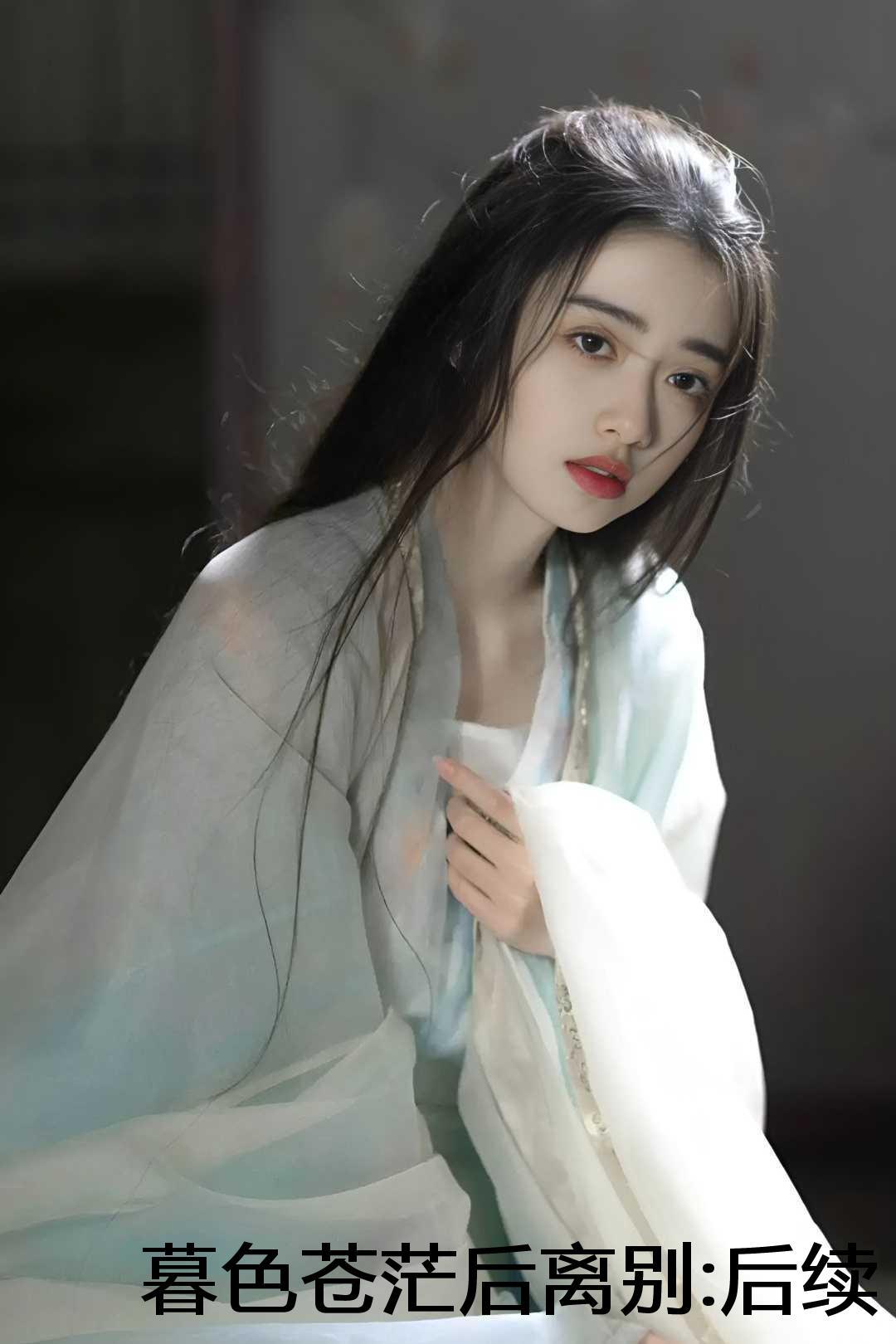 暮色苍苍