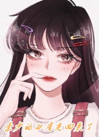 竹马使用手册韩漫 百度