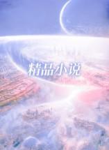 老公的嫂子该怎么叫