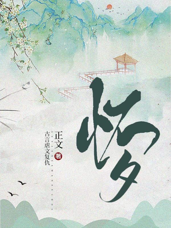怀的笔画