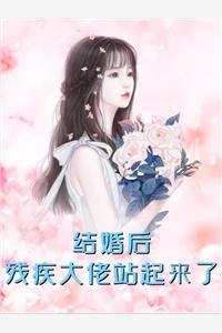 室友竟在我床边