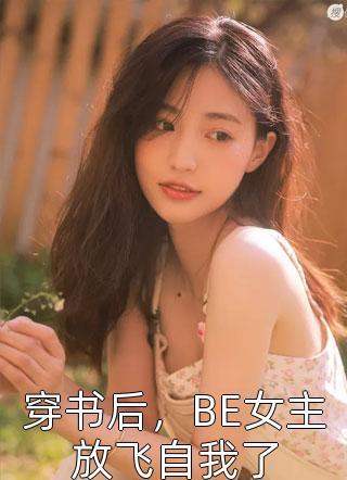 理科生浪漫表白方式