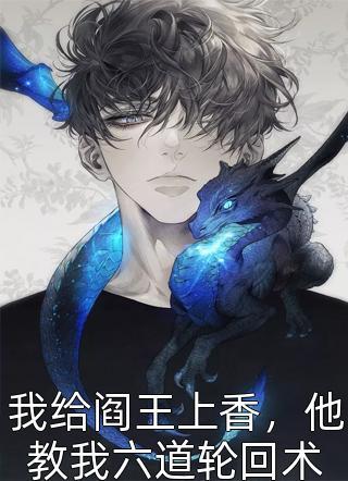 末世人性的败坏讲章