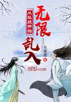 从狐妖开始无敌国漫笔趣阁