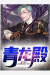 云光眼镜