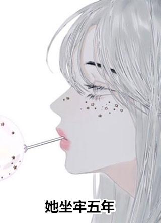 北京双胞胎虐杀女子