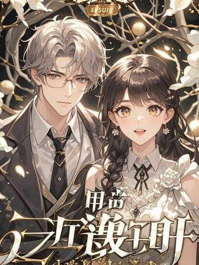 老公刚走儿子就弄了我