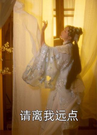 颂川的名字寓意什么