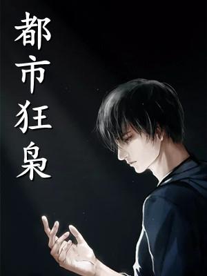 再次归来的高级说法