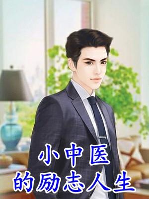 因果循环下一句怎么接