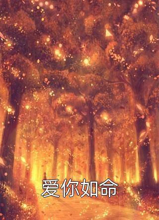 对不起 让你久等了