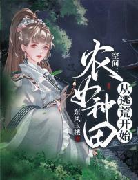 风流女子什么意思?
