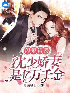 重生之贵女逆袭