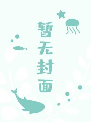 美梦成真电视剧演员表