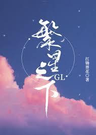 被白月光渣了后书评