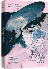 粉黛眉和雾眉图片对比