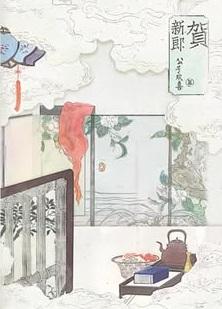 贺新郎读史原文