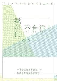 女生突然说我们不合适