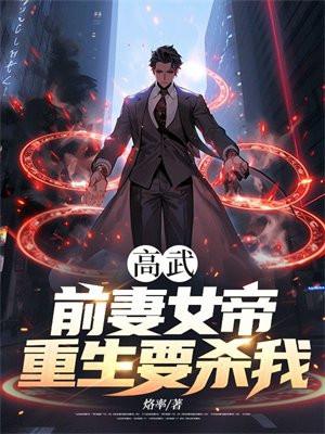 太乐了