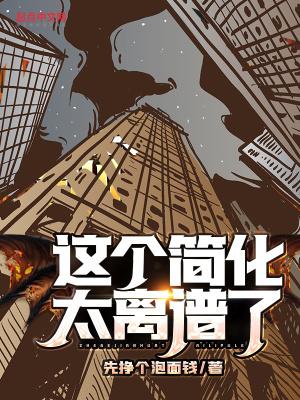 修炼从简化功法开始
