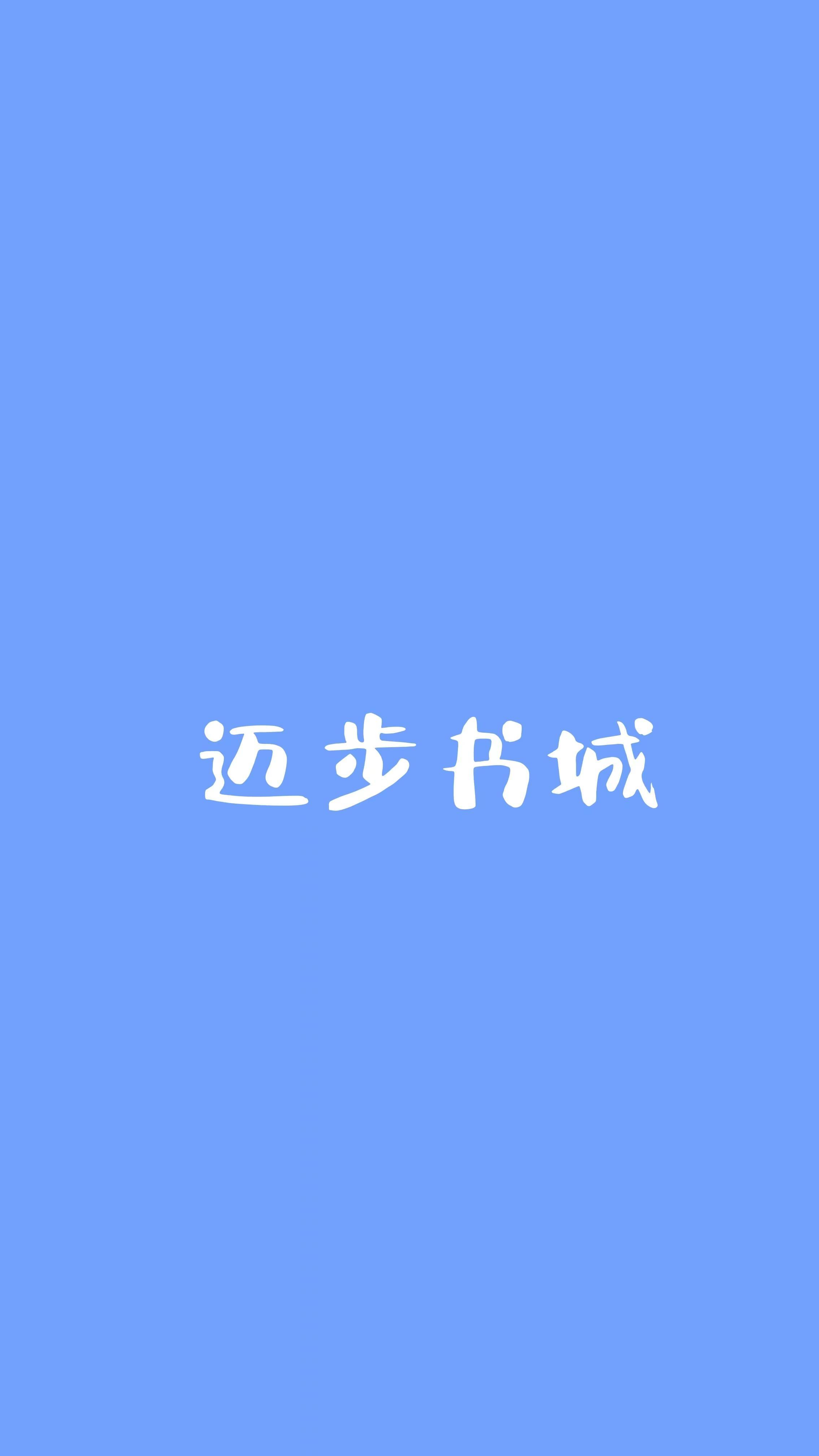 桃运天医txt