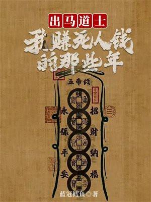 出马行业