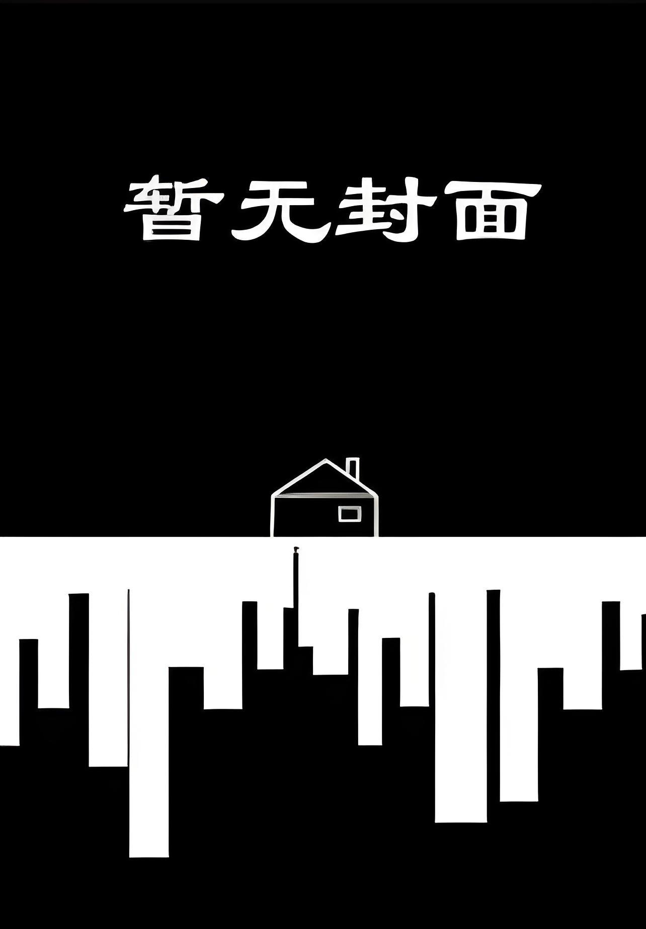 分手后偶遇他偷偷看你