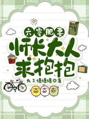 重生六零肥妻