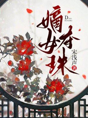 喜劫良缘