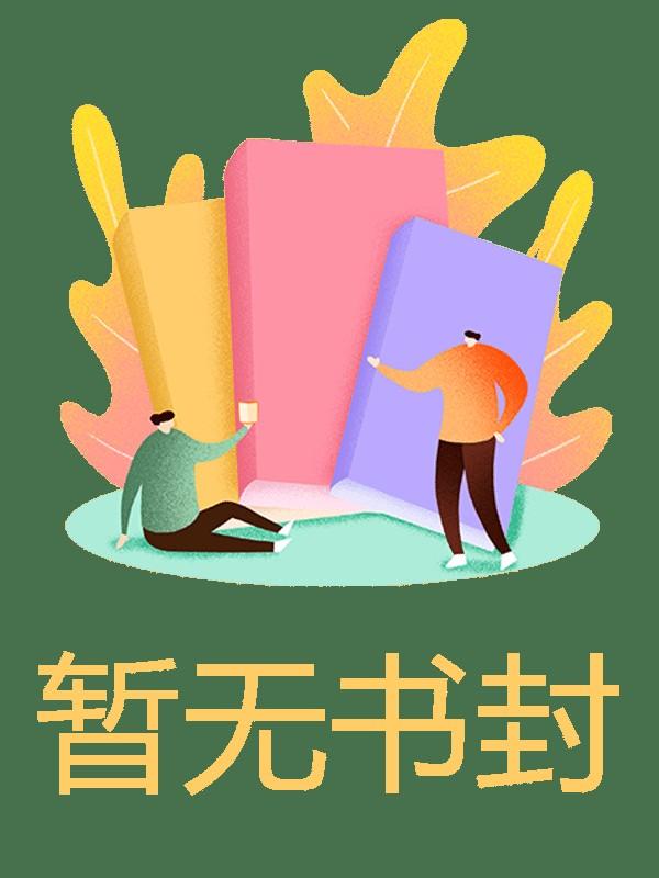情劫月琢