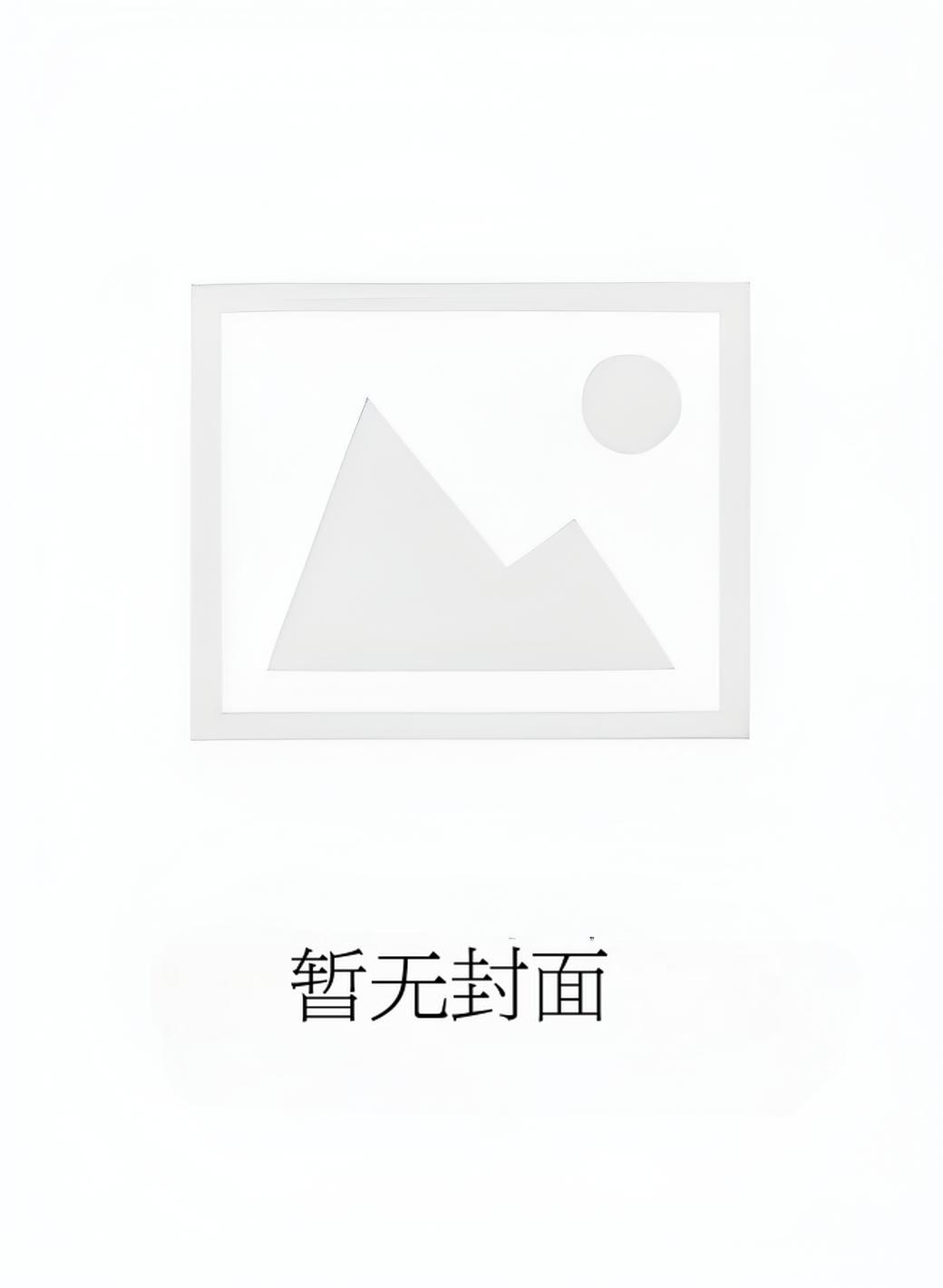 他们摇起来