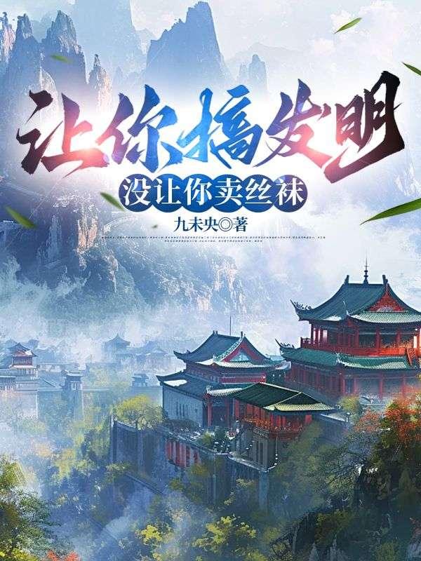 风流无敌太子爷秦浩全文阅读