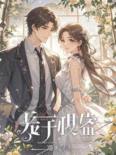 永生永世不复相见