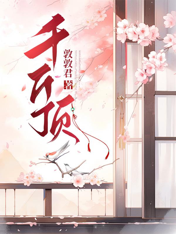 千斤顶装配图